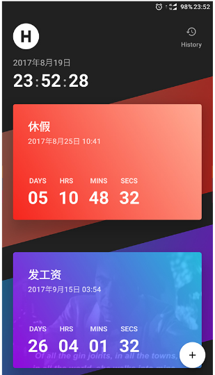 效率办公