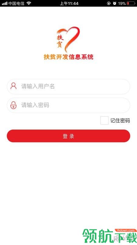 党务服务