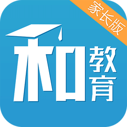 重庆校讯通和教育家长版