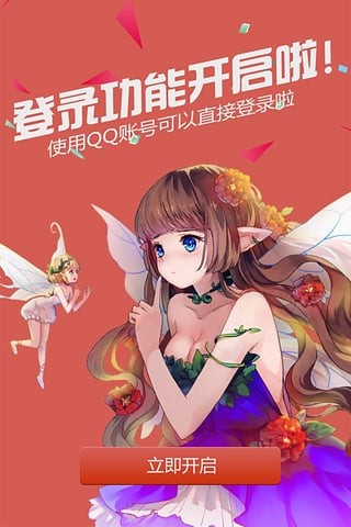漫画阅读