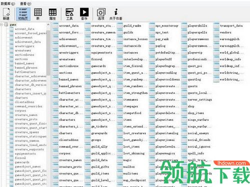飘云mysql管理器