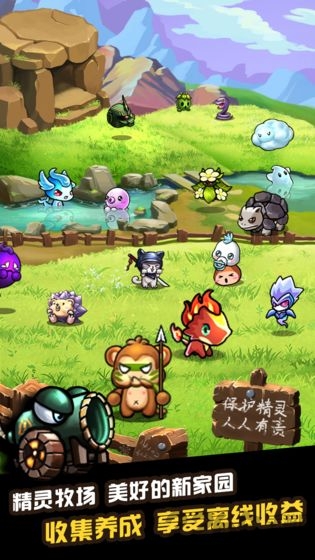 精灵魔塔破解版