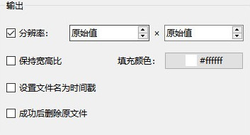 视频批量消重软件