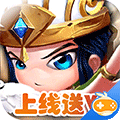 风暴三国送V5版
