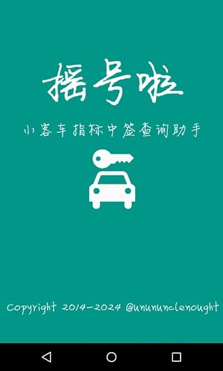 生活服务