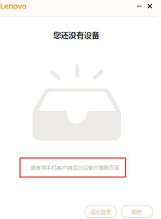数据守护者免费版