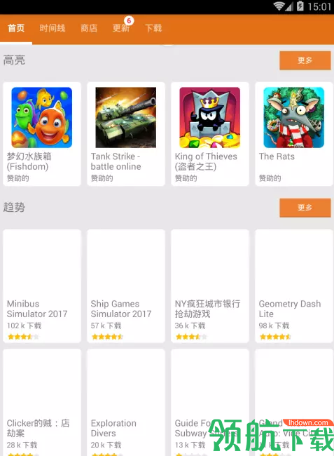 实用工具