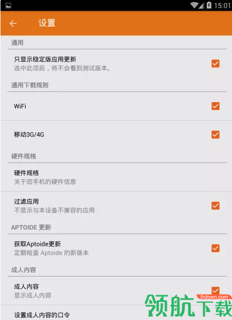 实用工具