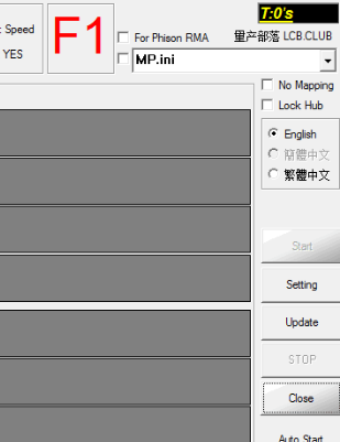 群联PS2251-09主控量产工具绿色版