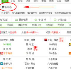 腾讯问卷App最新版