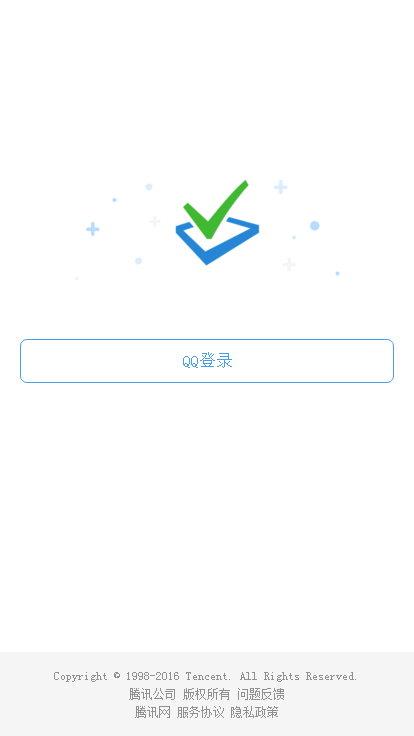 问卷调查