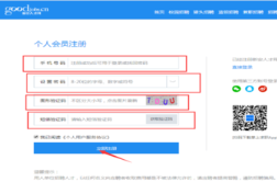 新安人才网App最新版