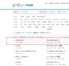 新安人才网App最新版