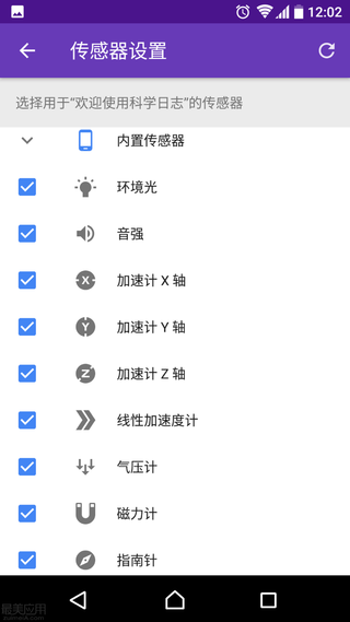 科学教育