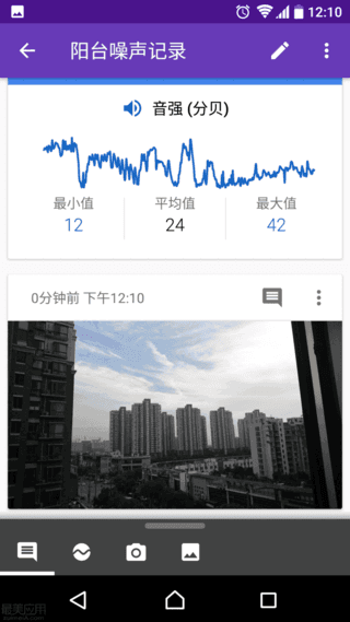科学教育