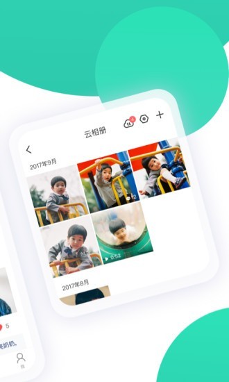 学习教育