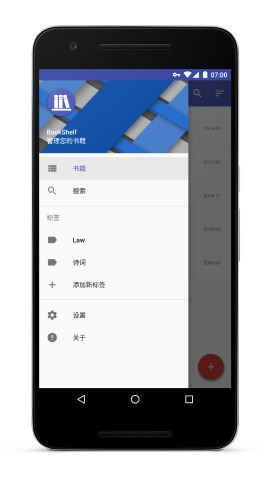 书籍管理