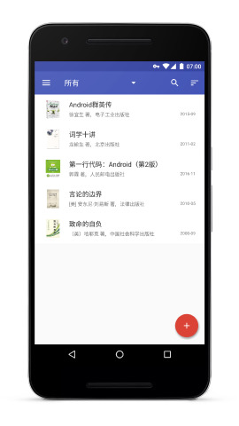 书籍管理