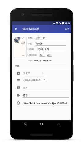书籍管理