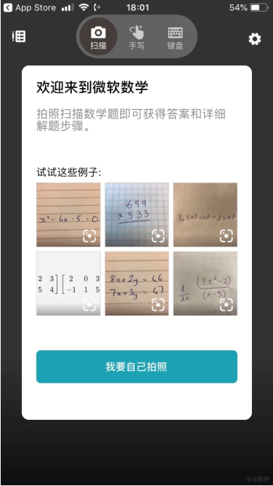 教育学习