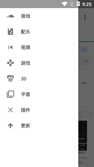 学习教育
