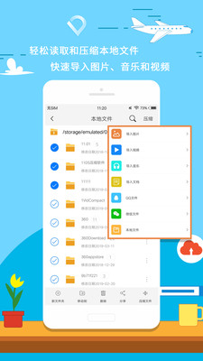 实用工具