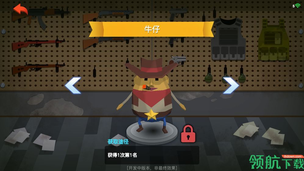 爆蛋行动安卓版