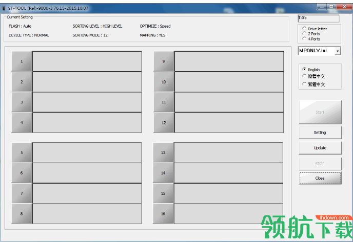 群联ST-TOOL9000量产工具绿色版