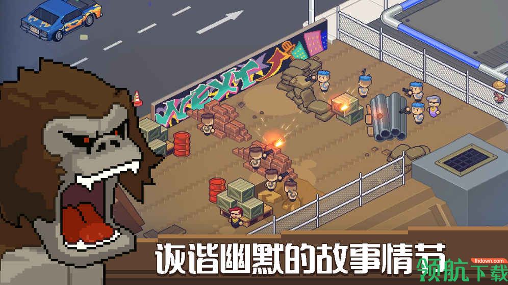 死神来了手游破解版