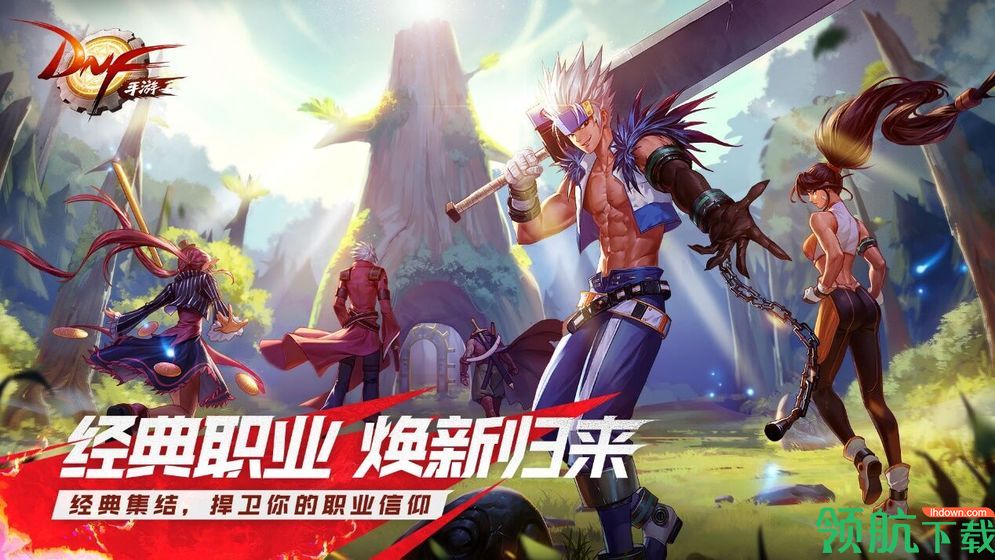 DNF手游武器该如何选择?武器最详细攻略介绍！