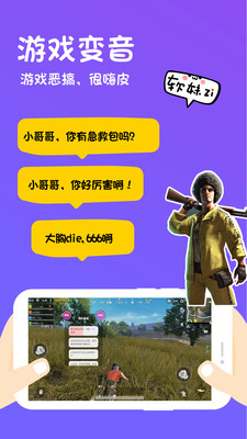 娱乐消遣
