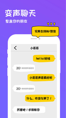 娱乐消遣
