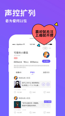 娱乐消遣