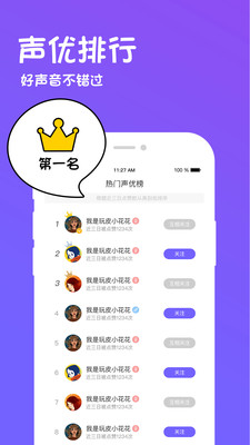 娱乐消遣