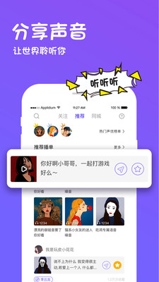 娱乐消遣
