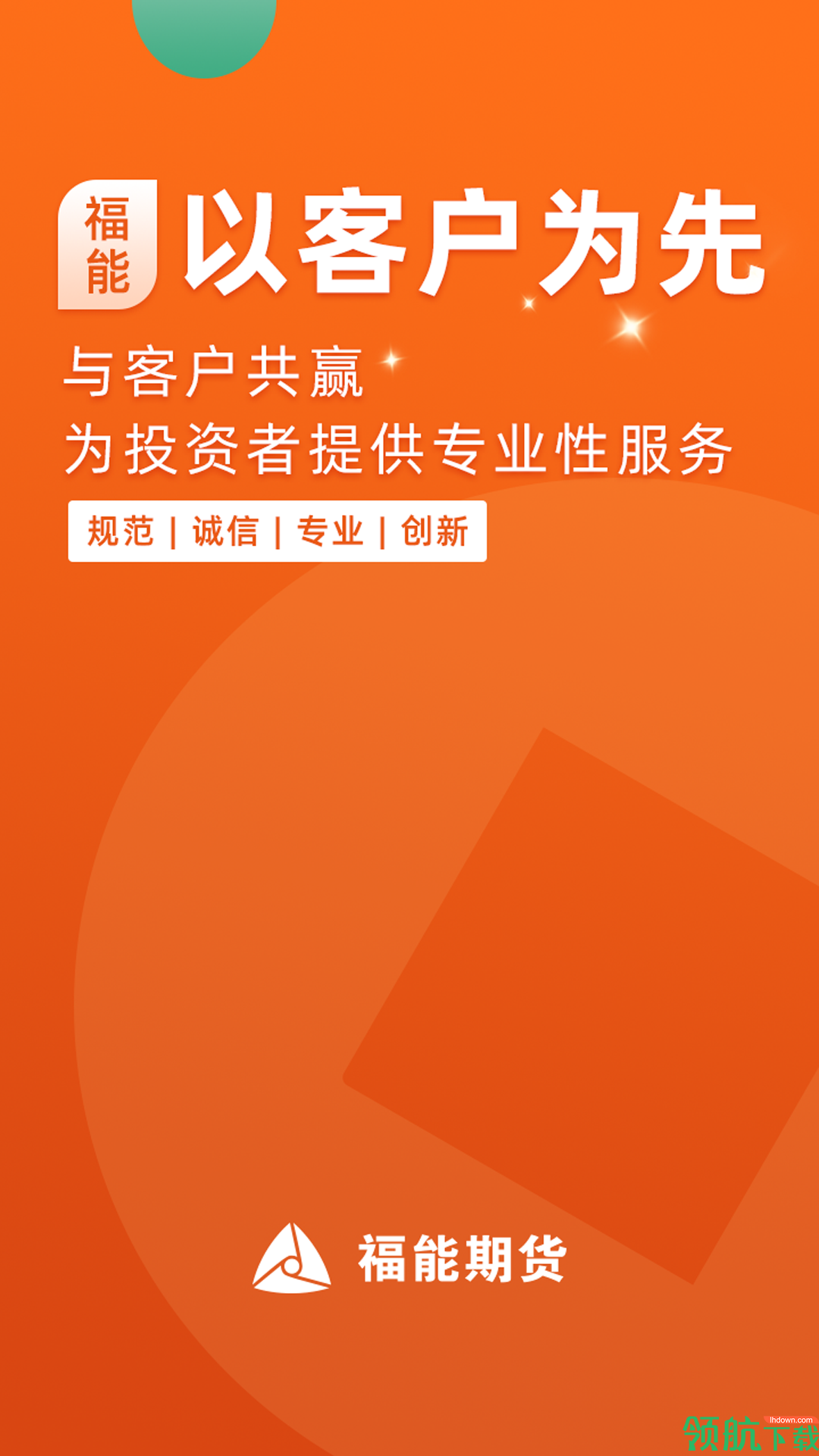 投资理财