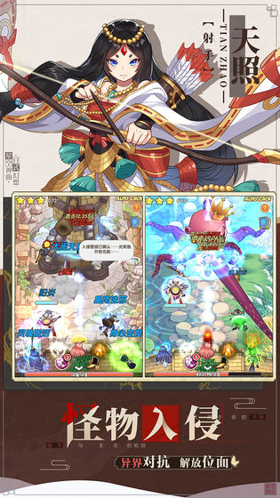 星空神曲内购破解版