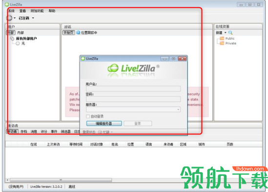 LiveZilla在线客服系统官方版