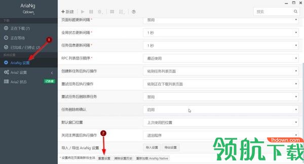 Qdown多线程下载工具绿色版