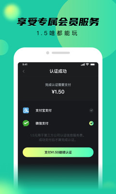 影视影听