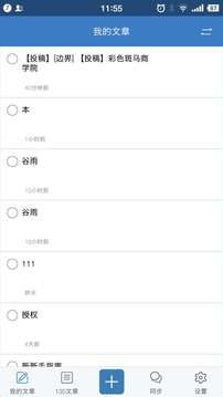 学习教育