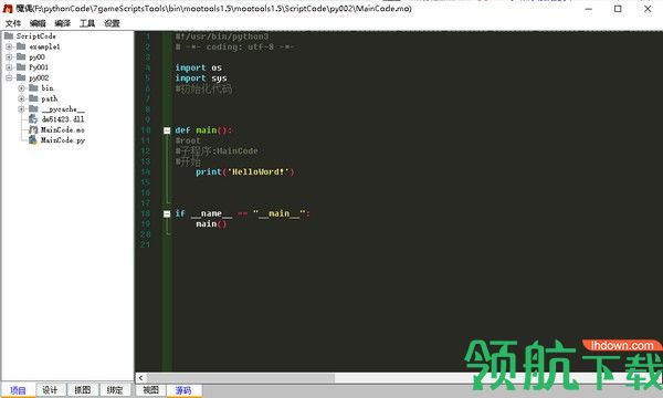 MooTools拖拽式编程工具官方版