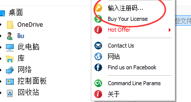 CoolUtilsTotalAudioConverter中文破解版(附注册码)