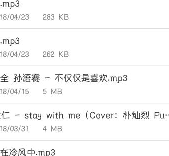 讯飞听见录音转文字App版
