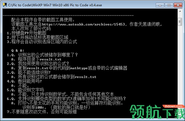 pictocode公式识别工具绿色版