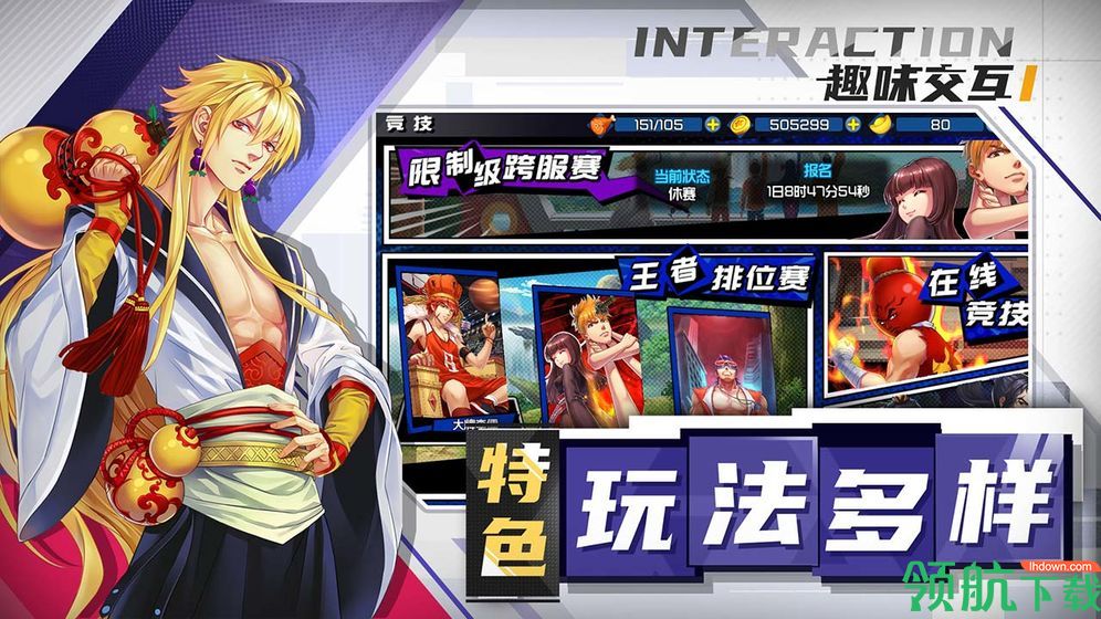 十万个冷笑话2官方版