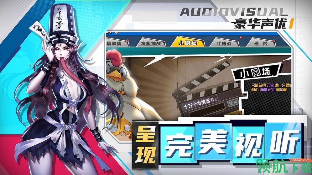 十万个冷笑话2官方版