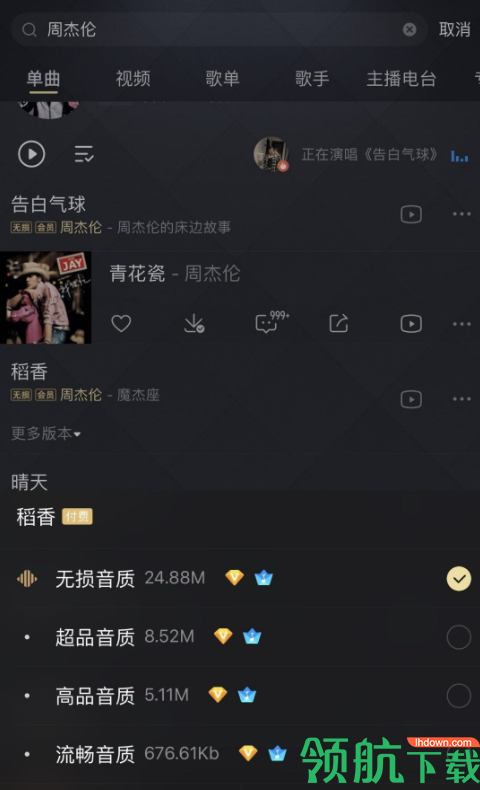 影音播放