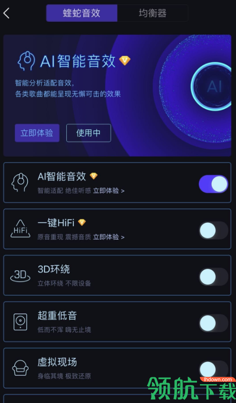 影音播放