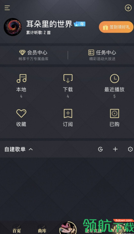 影音播放